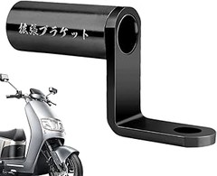 Conoce los precios de extensiones de retrovisor para moto